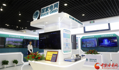 2023年甘肅省網(wǎng)絡安全宣傳周網(wǎng)信科技主題展覽在張掖舉行 以科技推廣與服務筑牢網(wǎng)絡安全防線